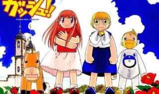 魔法小神童加旋粤语